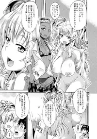 [Takashiro Go-ya] Shousui Awaremi!! Ch. 1-2