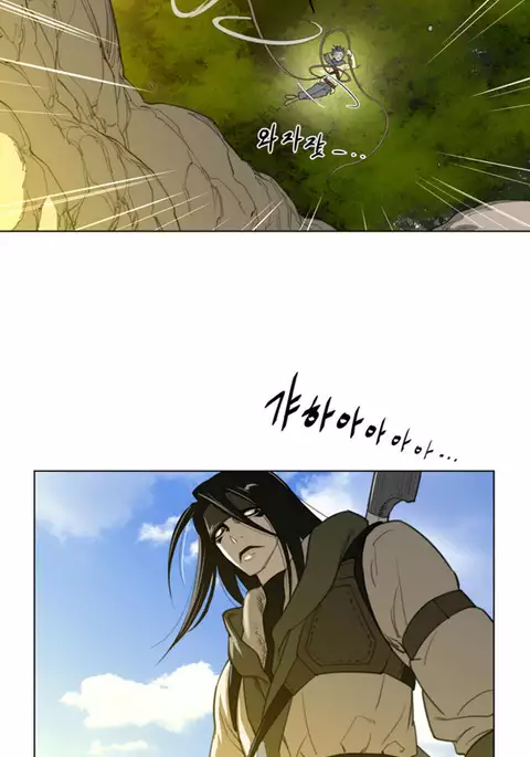 Perfect Half Ch.1-22