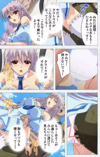 Cosplay Roshutsu Kenkyuukai Complete ban