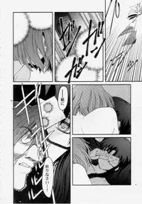 (C65) [Kokonokiya (Kokonoki Nao)] Return on Days (R.O.D Read Or Die)