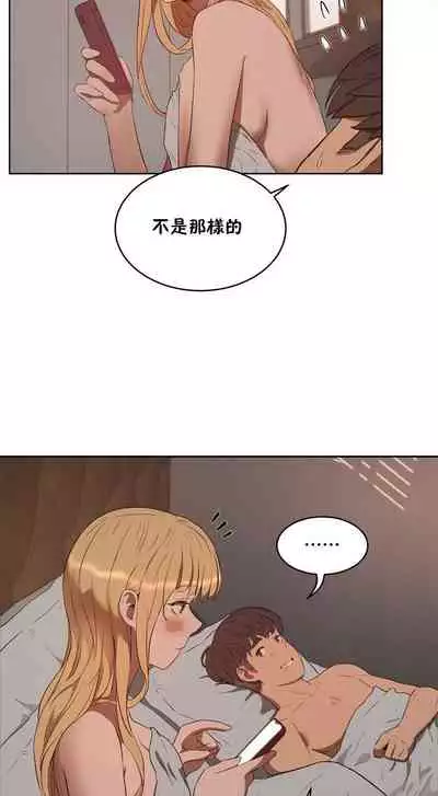 （周6）性教育 1-45 中文翻译（更新中）