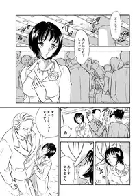 [Marumi Kikaku] Chijo Tsuma 14