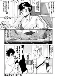 [Gabri-L] Pretty Bazaar