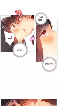 [Juder] 莉莉丝的脐带(Lilith`s Cord) Ch.1-20 [Chinese]