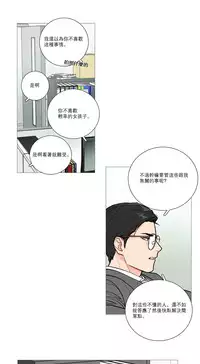 [The Jinshan] Sadistic Beauty | 虐美人 Ch.1-48[Chinese] [17+沒有漢化]