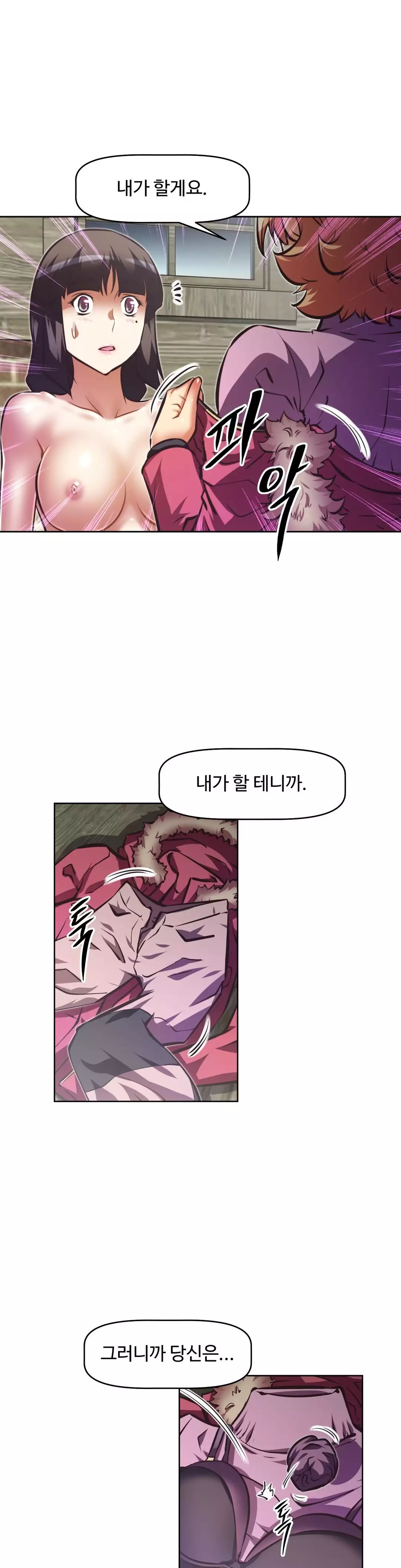 Brawling Go Ch.53-68