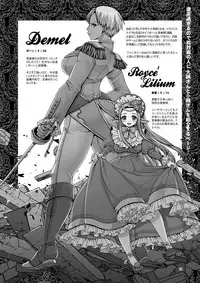 [Triple "N" (Nanakichi)] 大柄さんと小柄さんが、イチャッたりおねしょしたりする漫画。 [Digital]