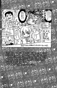 (Futaba Gakuensai 12) [Sekai Saiko (Various)] Machitamae Kimi!? - Just a Minute 丨我与长金发碧吊梢眼粗眉毛八重齿的小鬼头强制TS成的已婚上司去爱情宾馆的故事 [Chinese] [荷包汉化] [Incomplete]