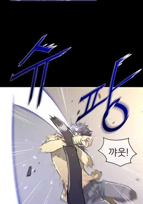 Perfect Half Ch.1-22