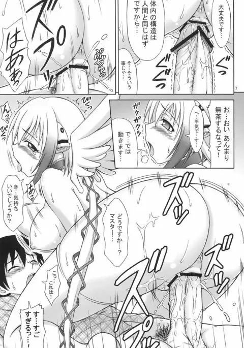 Kyokumen Oppai Double