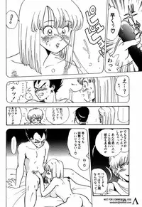 [Anthology] Shin Bishoujo Shoukougun 2 Mirai hen