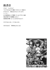 (C75) [JACK-POT (Jyura)] RYOUJYOKU ACADEMY | Gang-Rape Academy (Quiz Magic Academy) [English] =Pineapples r' Us=