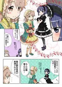 Trouble Sweets pp 1-229