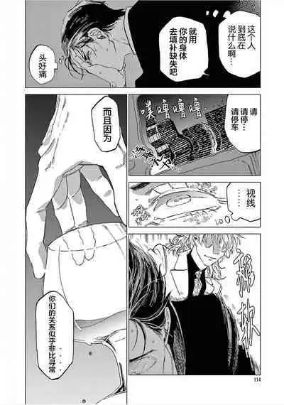 TOKYO Hikari Auction｜东京光之拍卖会