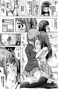 [Marneko] Trans "B" Maid x Asa Onna to Futanari Ojou-sama [Chinese]