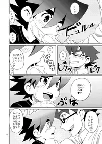 [WEST ONE (10nin)] B&B (Tenkai Knights) [Digital]