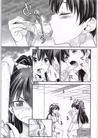 [Handsome Aniki (Asuhiro)] Gin no Pierce nara Hazureteru (THE IDOLM@STER)