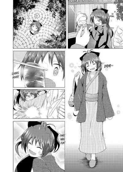 Kyouko-chan to Iku Ippaku Futsuka Onsen Ryokou