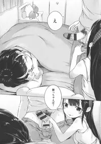 [Henreader] Hatsukoi Ribbon