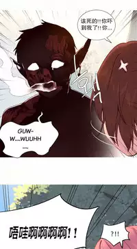 [Rozer] A World that I Rule | 我统治的世界 Ch.1-33 [Chinese]