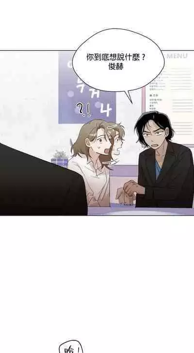 [Goshoo] SSweet Dream Ch.00-05甜蜜的梦~梦中甜蜜的陷阱~Ch.00-05[Chinese] [橄榄汉化组]