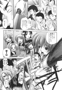 [Nikusyo] Rin to Miyako no Motto! Munekyun Diary -Shokai Genteiban-