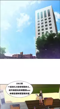 Rent girls 出租女郎 Chinese Rsiky