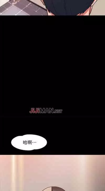 【周日连载】教授，你还等什么?（作者：madstart&耀安） 第1~16话