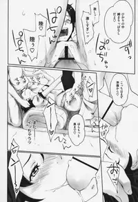 [Sakura Kotetsu] Maple Syrup