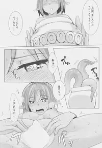 (C94) [SaiSonS (Yautsuro)] Kasshoku 9.5