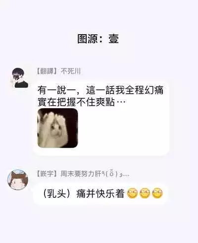 [Echo Jiro] Watanabe Yuu (23) xxx Danyu Hajimemashita. | 渡边优（23岁）、开始做xxx男优。1-6 完结 [Chinese] [拾荒者汉化组]