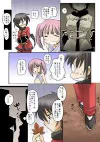 (C81) [俺様御一行] 術式を我らに フルカラー (世界樹の迷宮)