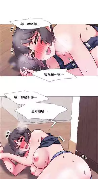 租賃女孩 第二季