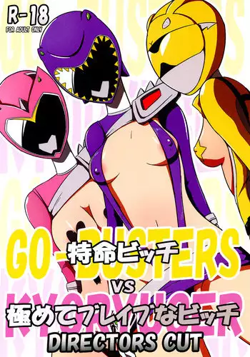 [Mugen Mountain] Tokumei Bitch VS Kiwamete Brave na Bitch DIRECTOR'S CUT (Juden Sentai Kyouryuger, Tokumei Sentai Go-Busters) [Digital]