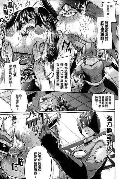 “Terpsichore!” | 女神們的淫舞!