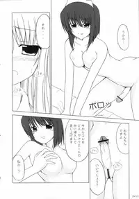 (SC33) [SeaFox (Kirisaki Byakko, Poshi)] Zero Maid (Zero no Tsukaima)