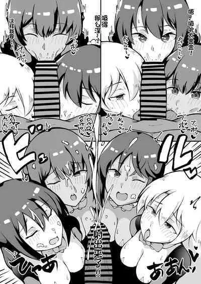 [Toraiya (Kuramari)] Yume no Naka de Gyaku Bunny Tri Stella to Ecchi Suru Hon (Fatima-sama mo Iru yo) | 在梦中和逆兔女郎三连星们涩涩的本子 (法蒂玛大人也有哦♪) (Alice Gear Aegis) [Chinese] [成子坂地下室汉化组xhERO汉化组] [Digital]