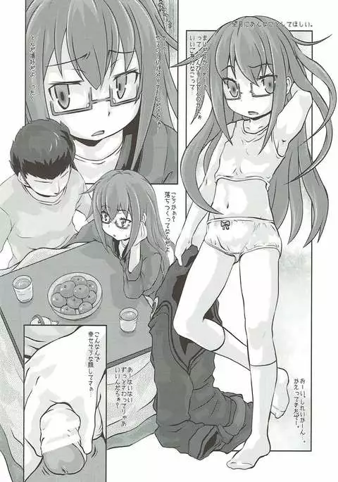 Kancolle Paradise San