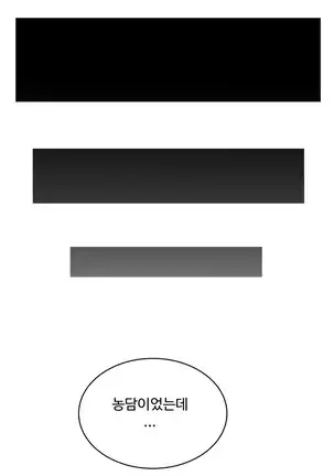 Tissue Thieves Ch.1-25