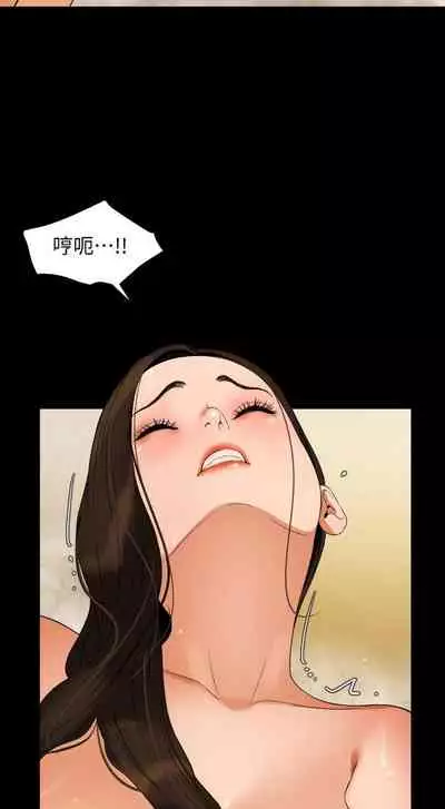 【周一连载】与岳母同屋（作者: 橘皮&黑嘿嘿） 第1~52话