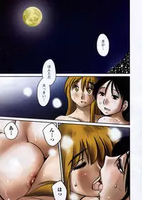 [TsuyaTsuya] Hirugao Ch. 1-2, 4, 14-40