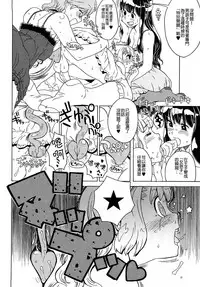 [A-10] Load of Trash Kanzenban Ch. 1-15 [Chinese] [沒有漢化]