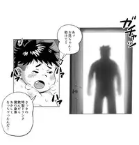 コタロウくんと特製ドリンク (Tokyo Afterschool Summoners)