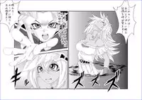 [Alice.Blood] 洗脳教育室～マ★編～