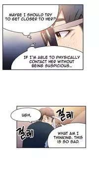 [BAK Hyeong Jun] Sweet Guy Ch.1-50 (English) (YoManga) (Ongoing)