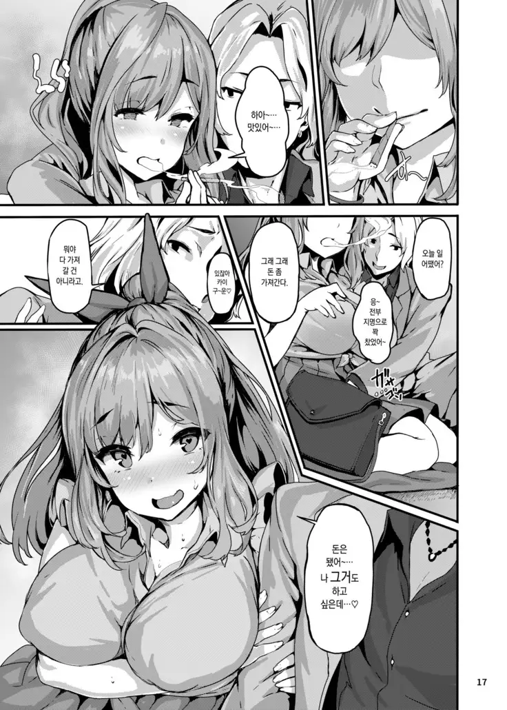 Belle Cocktail | 벨리 칵테일