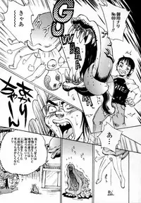 [Shark Yaminabe] In-nyu 100%