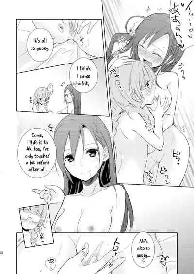 Mikansei no Kimochi