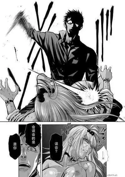 Chijou Hyakkai Ch26-30 Chinese Version「地上100阶」個人翻譯