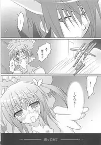 [Anthology] Shugoin Party